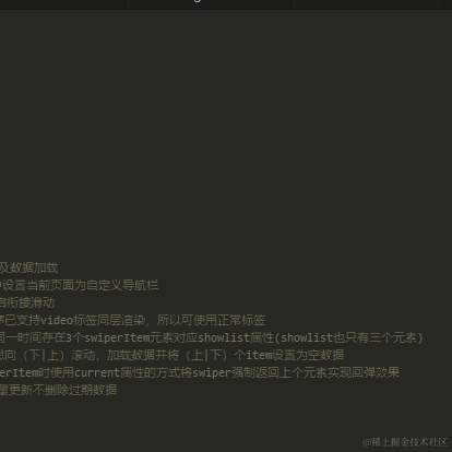 在掘金上蹦下跳于2021-01-23 09:20发布的图片