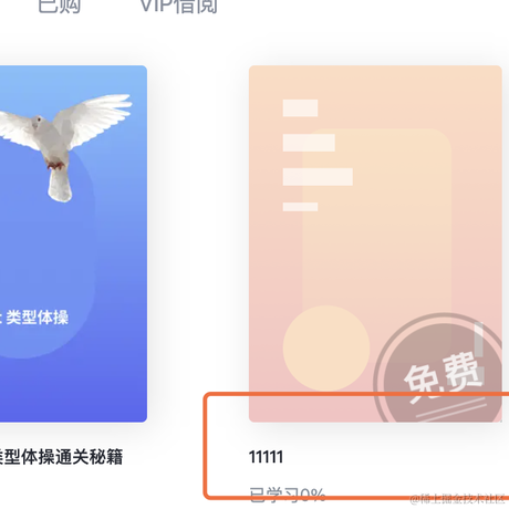 rexkings于2022-11-09 17:37发布的图片