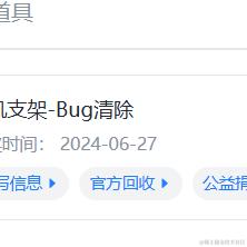 轩大叔于2024-06-27 10:07发布的图片