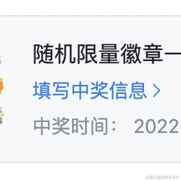 邮一颗草莓于2022-11-15 09:40发布的图片