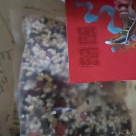 打字员小陆于2022-12-26 11:26发布的图片