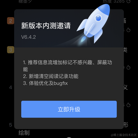 冰冻大西瓜于2023-02-12 23:30发布的图片