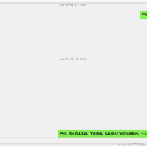 树洞robot于2022-08-03 15:16发布的图片