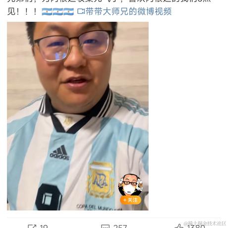 急性子伤我心于2022-11-27 01:47发布的图片