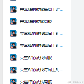 Gavin啥也不会于2022-01-10 17:14发布的图片