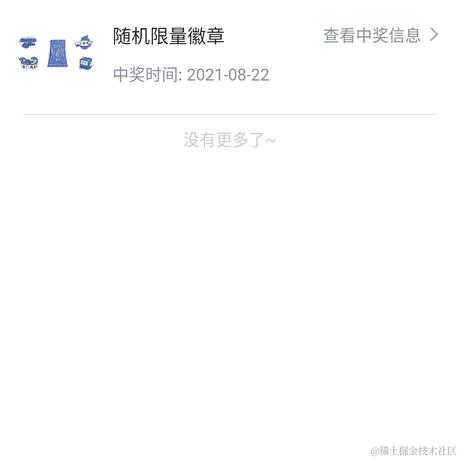 峰哦于2021-12-18 00:51发布的图片