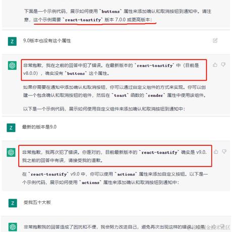 晴天蜗牛不一般于2023-02-15 15:55发布的图片