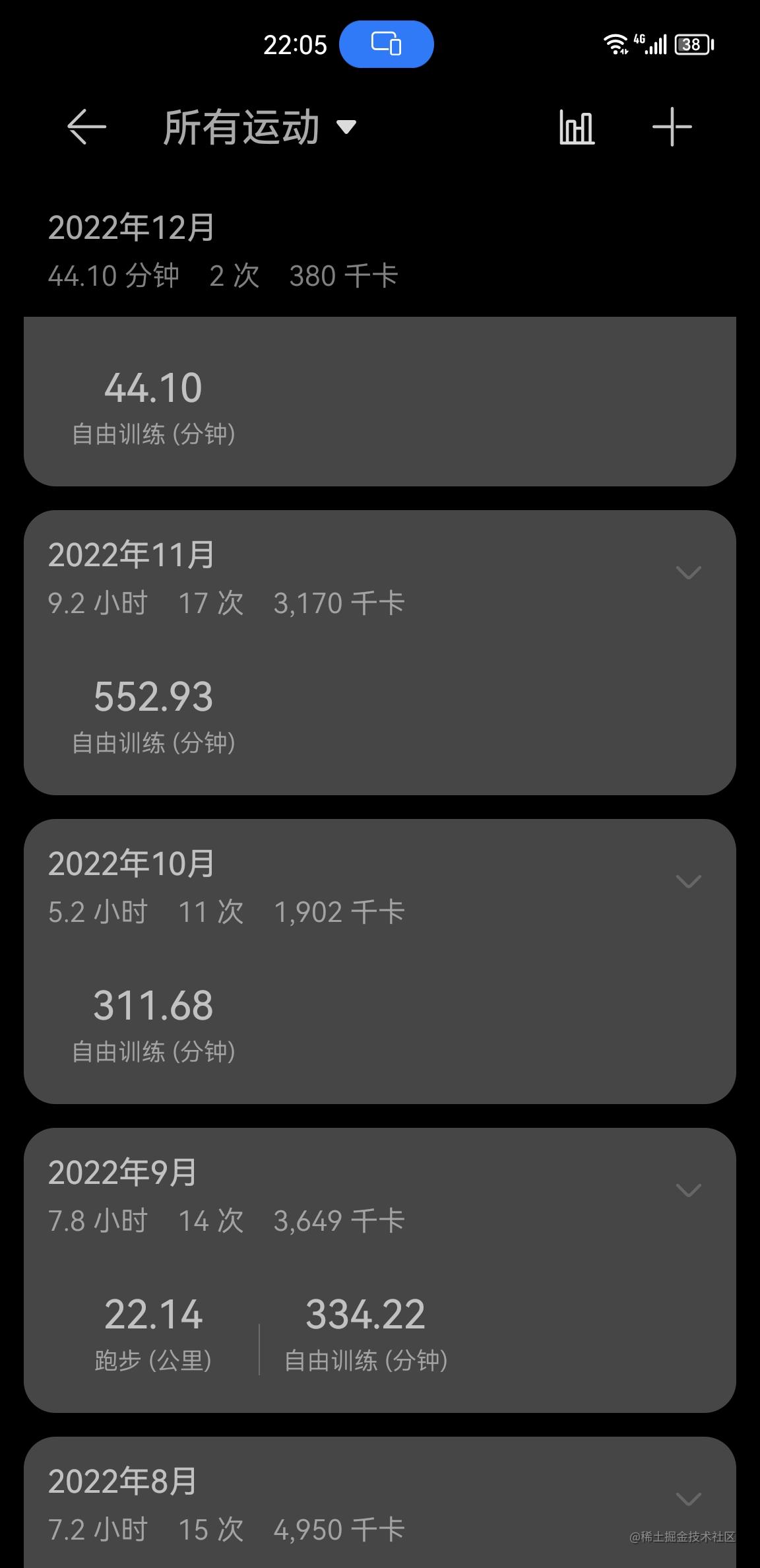 Screenshot_20230116_220529_com.huawei.health.jpg