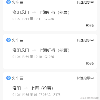 爱睡觉于2023-01-13 16:30发布的图片
