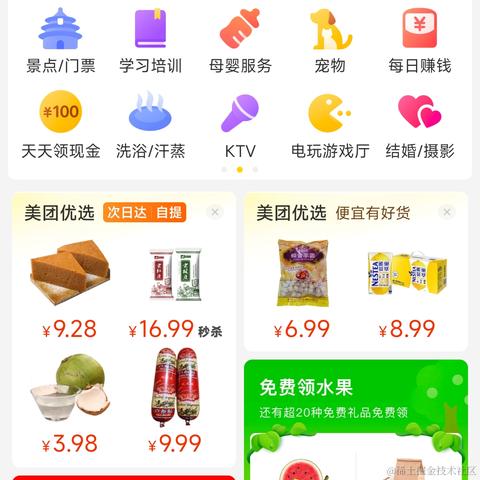 富兴汉于2022-07-23 08:56发布的图片