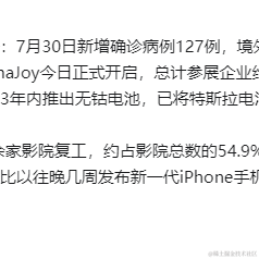 Byliner于2020-07-31 11:23发布的图片