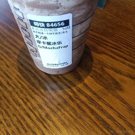 我的掘金博客于2023-06-19 13:29发布的图片