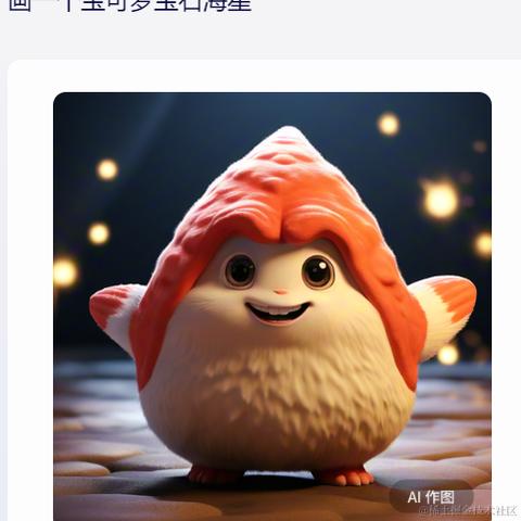 乌桃稠茶于2024-04-23 17:04发布的图片