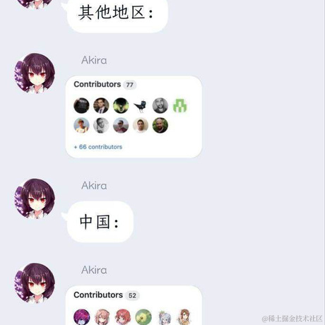 前端队长Daotin于2022-09-03 12:18发布的图片