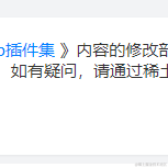 这代码不好写于2023-03-31 17:07发布的图片