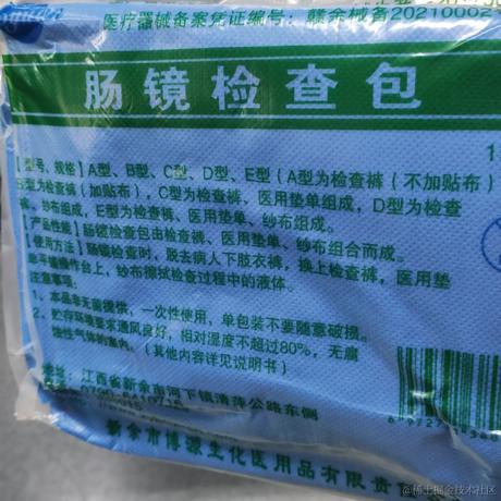 Amtai于2022-08-13 09:48发布的图片