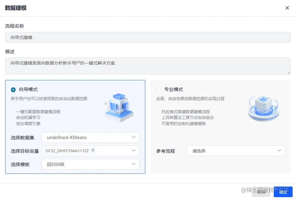 图8.png