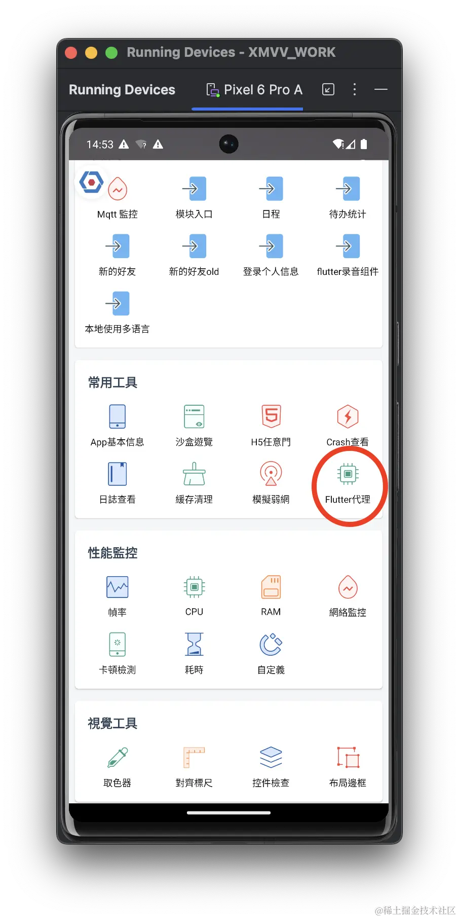 截屏2023-11-15 14.53.59.png