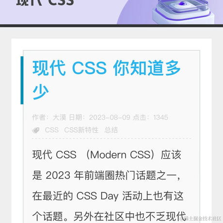 大漠_w3cpluscom于2024-04-29 12:53发布的图片