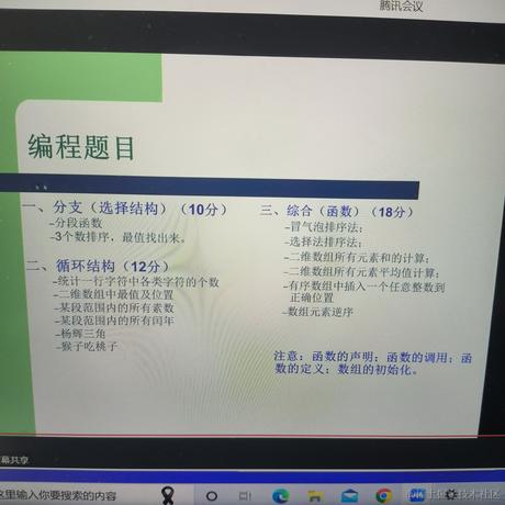 炽燚于2022-12-13 19:52发布的图片