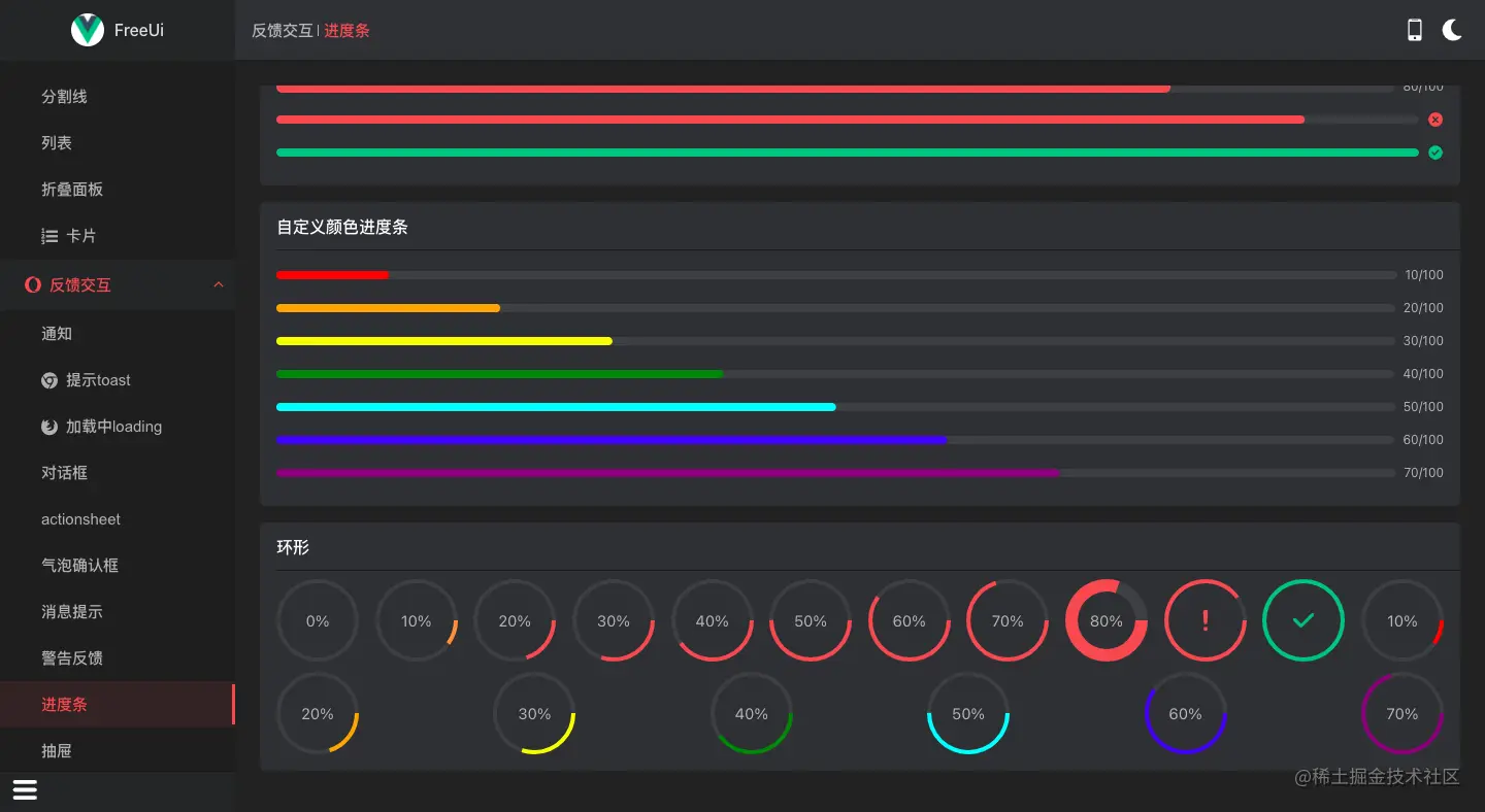 截屏2021-11-11 00.37.56.png