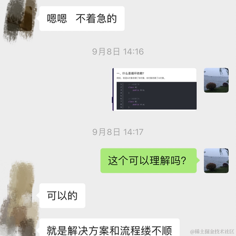 托尼学长于2023-12-28 00:02发布的图片