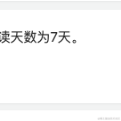 一只辣条于2022-11-22 17:22发布的图片