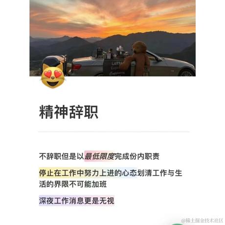 妙记多Mojidoc于2022-10-09 11:20发布的图片