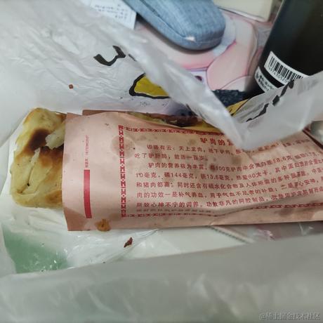 Bamwolf于2022-12-01 14:15发布的图片