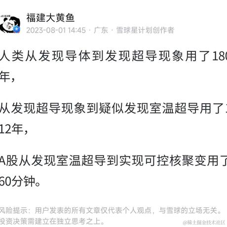 1940的樱桃于2023-08-01 15:05发布的图片