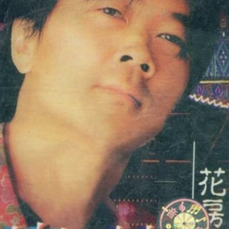 劲歌金曲于2021-08-06 13:23发布的图片