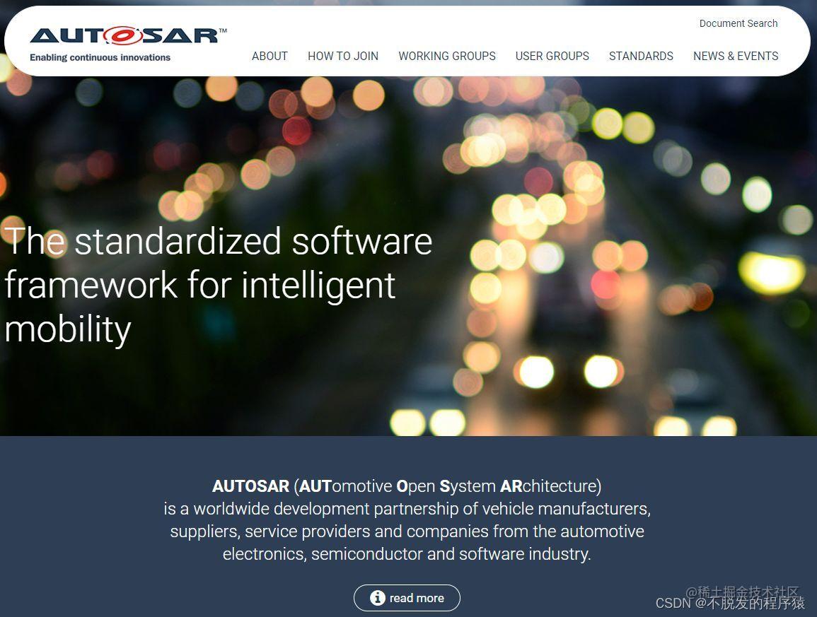 详解autosar 什么是autosar 理论篇 1 掘金