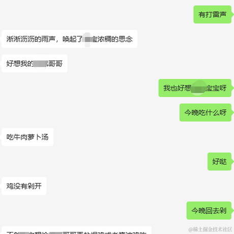 今天超市大减价于2023-08-14 13:56发布的图片