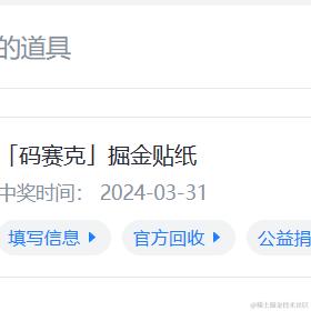吹风er于2024-03-31 18:32发布的图片