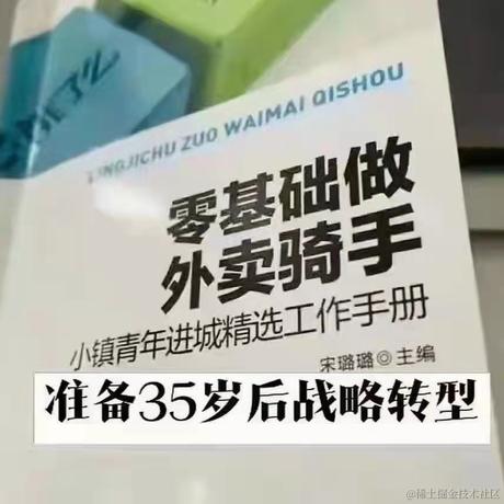 濒临优化的程序员老哥于2022-04-01 10:32发布的图片
