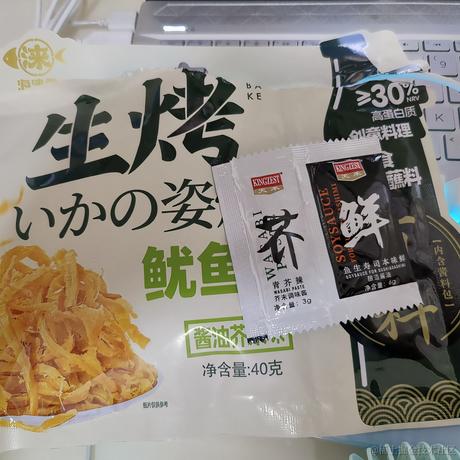 奶油面包拳于2022-11-21 09:43发布的图片