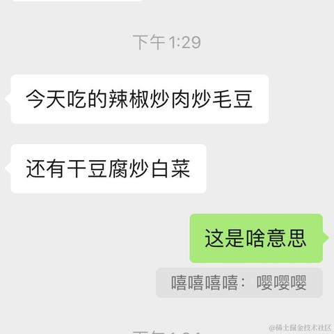 躺平的搬砖人于2021-11-04 13:48发布的图片
