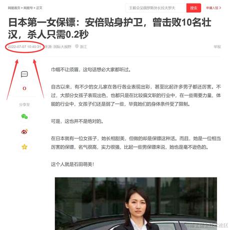 李白告于2022-07-08 11:57发布的图片