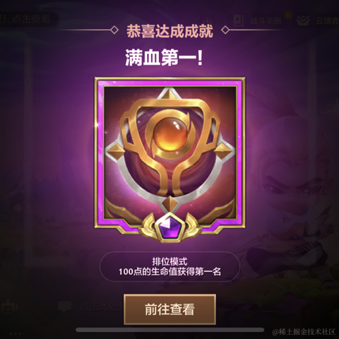 拥抱AI和副业的前端鸿蒙测试开发工程师于2023-07-06 09:50发布的图片
