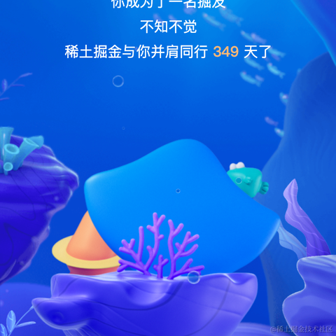 想做哆啦A梦的程序员于2022-12-24 16:50发布的图片