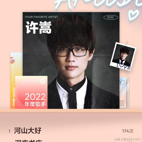 UKI97于2022-12-30 17:59发布的图片