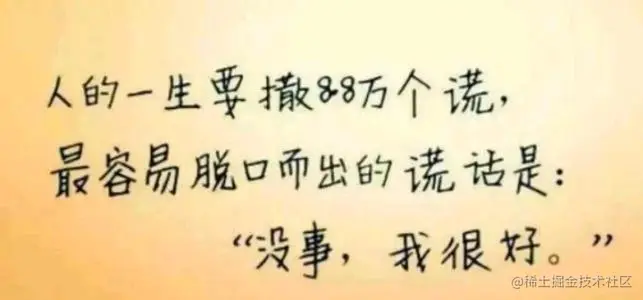 弱小无知从来都不是生存障碍，傲慢才是