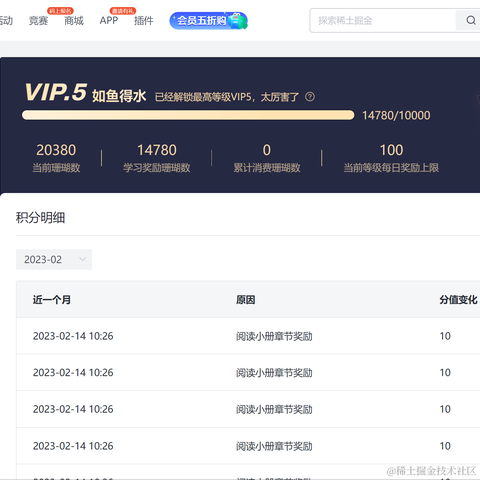 SloppyJack于2023-02-14 13:37发布的图片