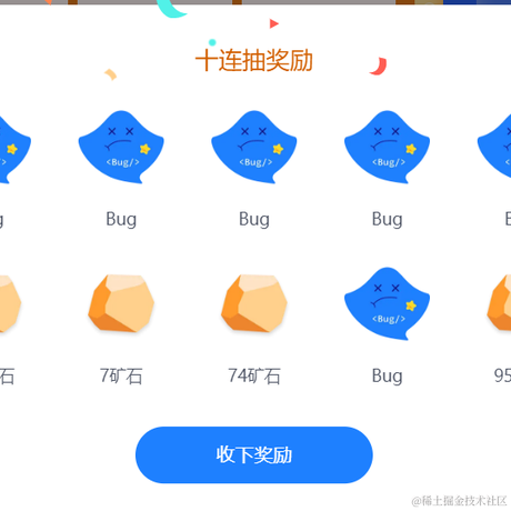 一个后端于2022-04-26 09:49发布的图片
