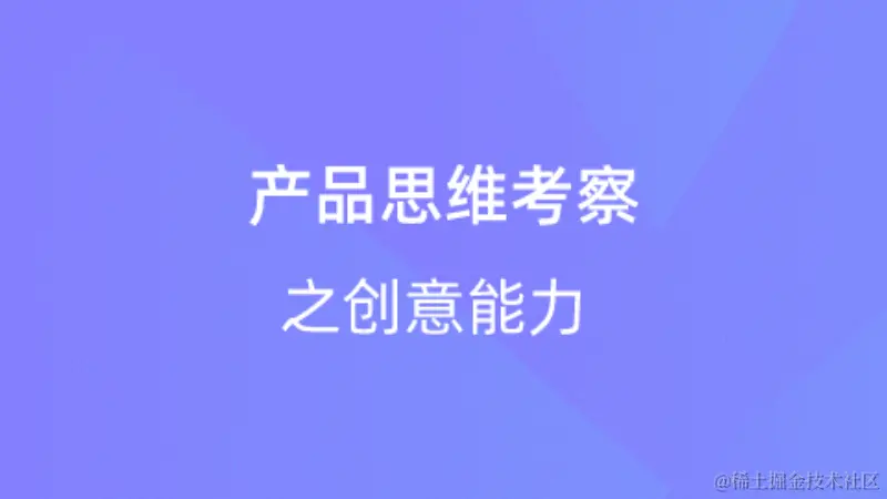 周刷题课程图_16 (13).png