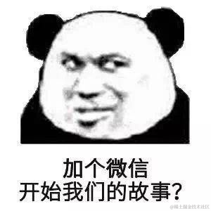 不加糖也很甜于2021-01-25 14:23发布的图片