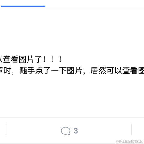 我不是你的对象于2022-01-07 23:13发布的图片