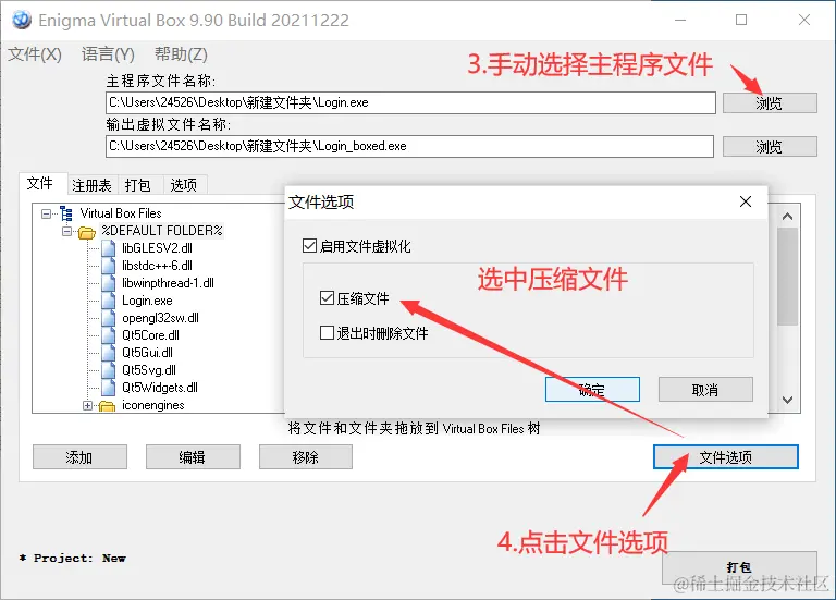 QQ截图20220218164221.png