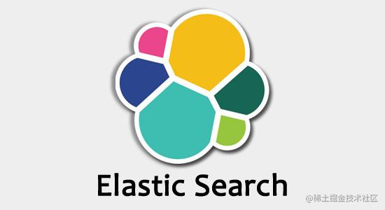 elasticsearch学习笔记
