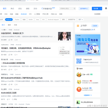 hqk于2021-11-16 10:49发布的图片
